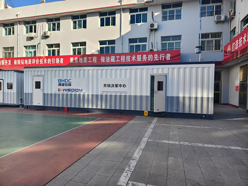 6a2cc961929de.jpg 数字化决策中心.jpg